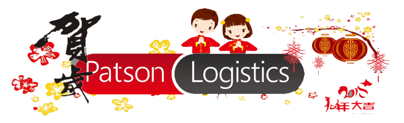 Patson Logistics